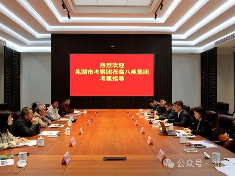 政府携手行业龙头密集考察八咏新材油石分离技术推动固废资源化与电池材料创新突破