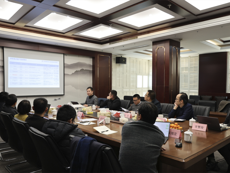 咏坤新材战略规划会议顺利召开