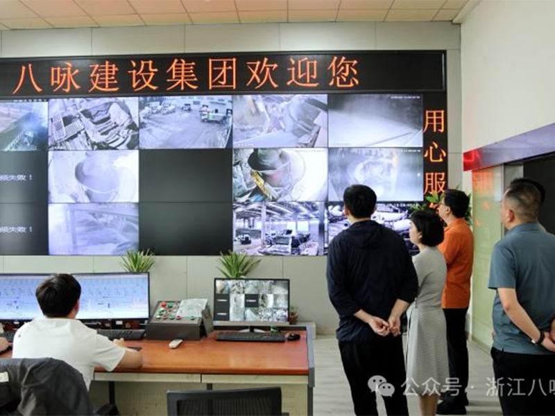 广发银行梅州分行赴浙江八咏建设集团考察调研