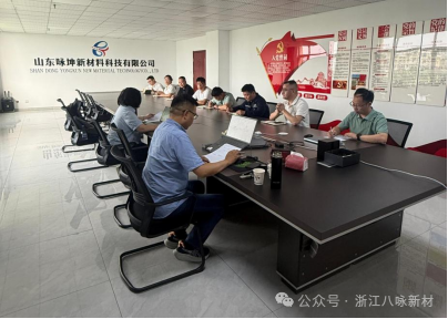 喜报｜山东咏坤新材料顺利取得质量管理体系认证证书