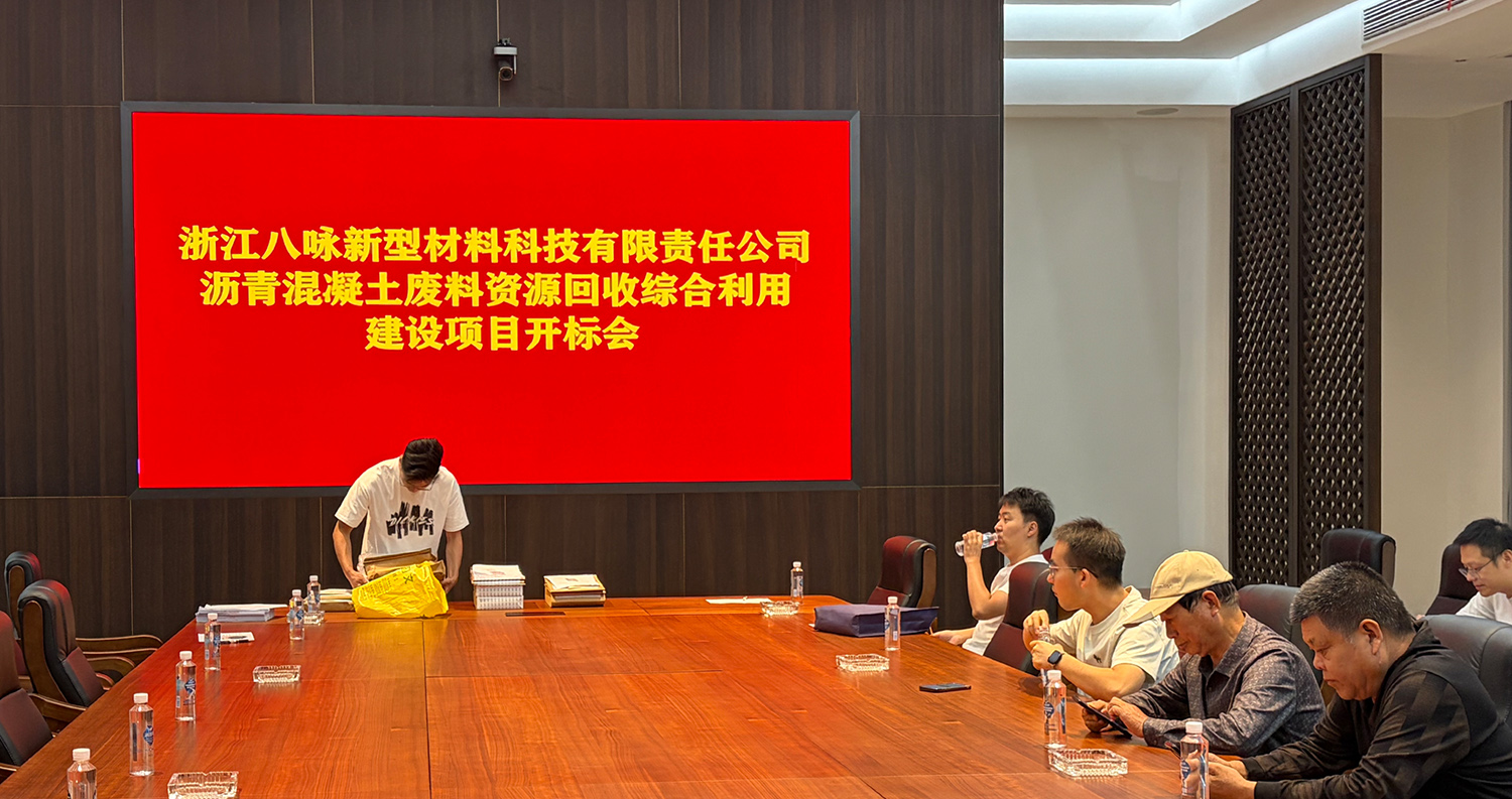 中标候选人公示